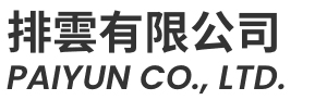 排雲有限公司logo