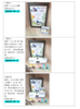 玉山主峰標高紀念模型 玉山紀念品