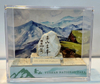 玉山主峰紙雕紀念模型 玉山紀念品