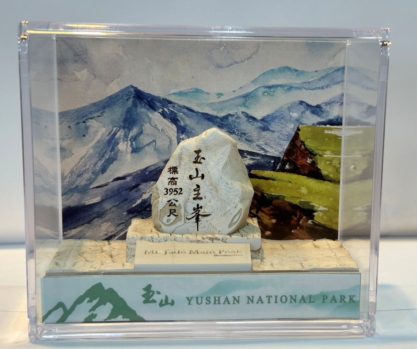 玉山主峰紙雕紀念模型 玉山紀念品